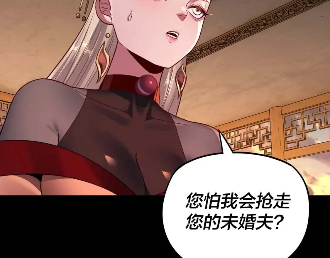 第124话 真正的魔功传承者40