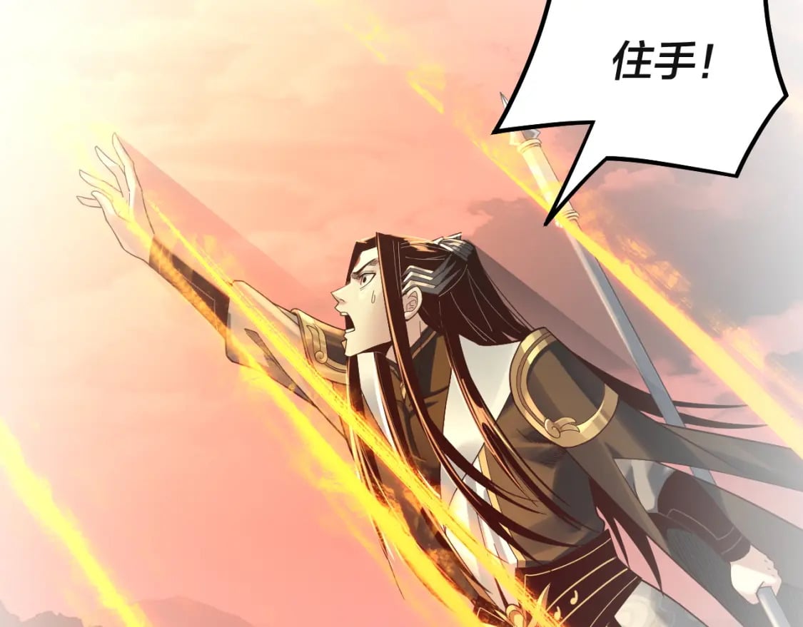 第75话 圣器之威131