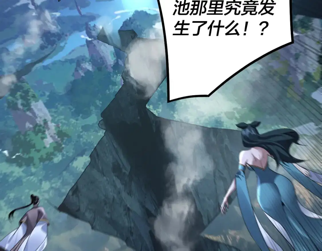 第111话 上仙陨落！？15