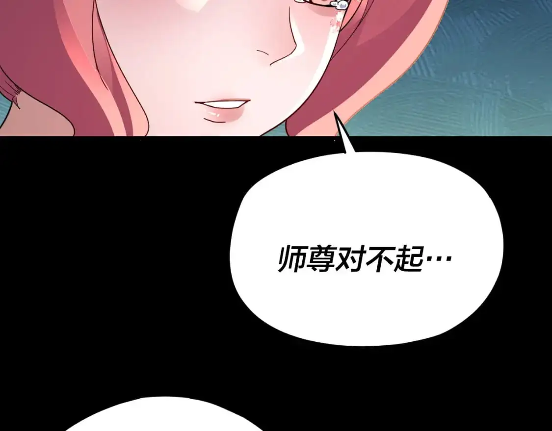 第105话 哥哥变了11