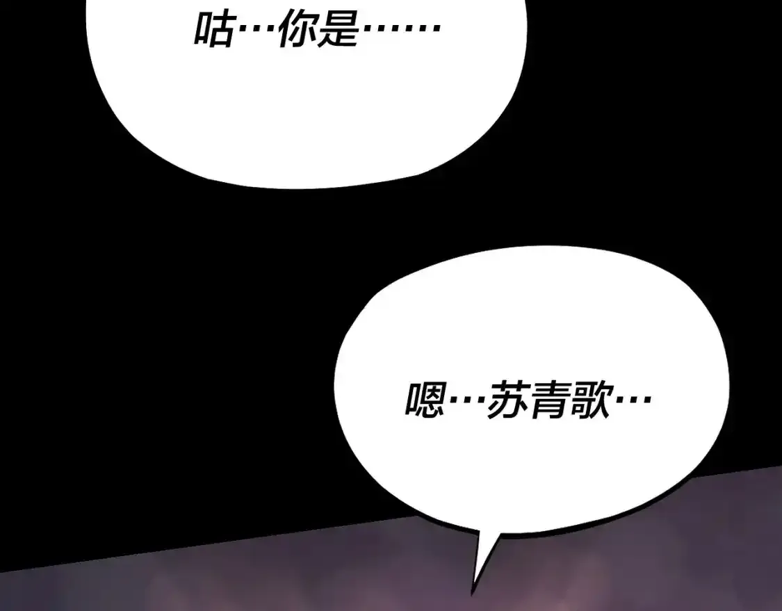 第126话 舔狗没有好下场130