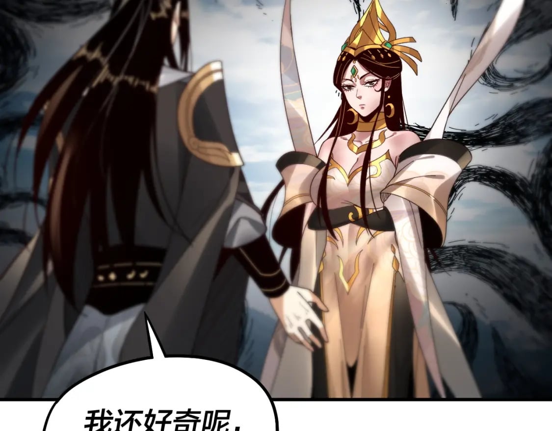 第79话 小富婆我来了85