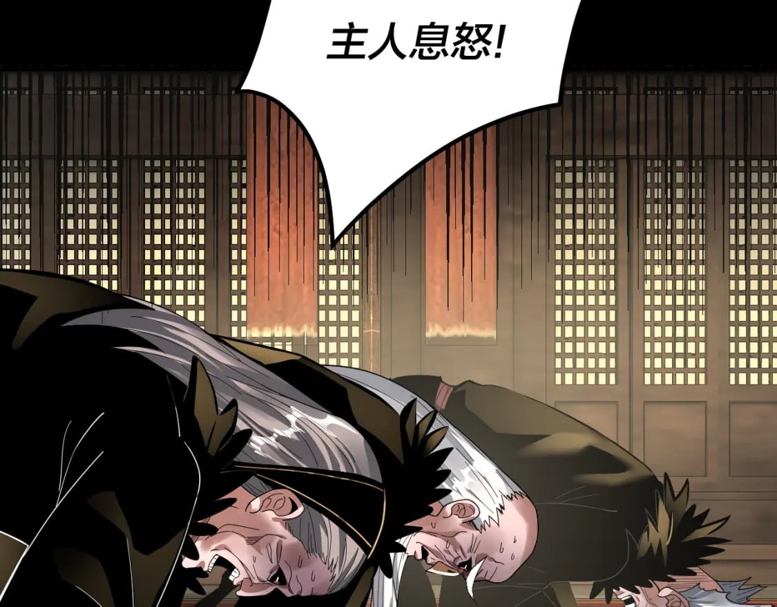 第78话 风雨欲来66