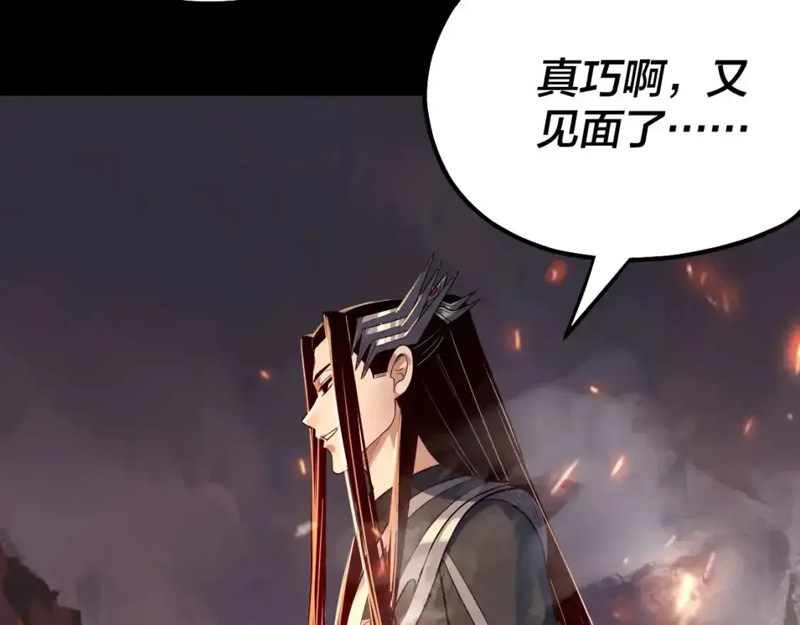 第125话 他俩很熟？72