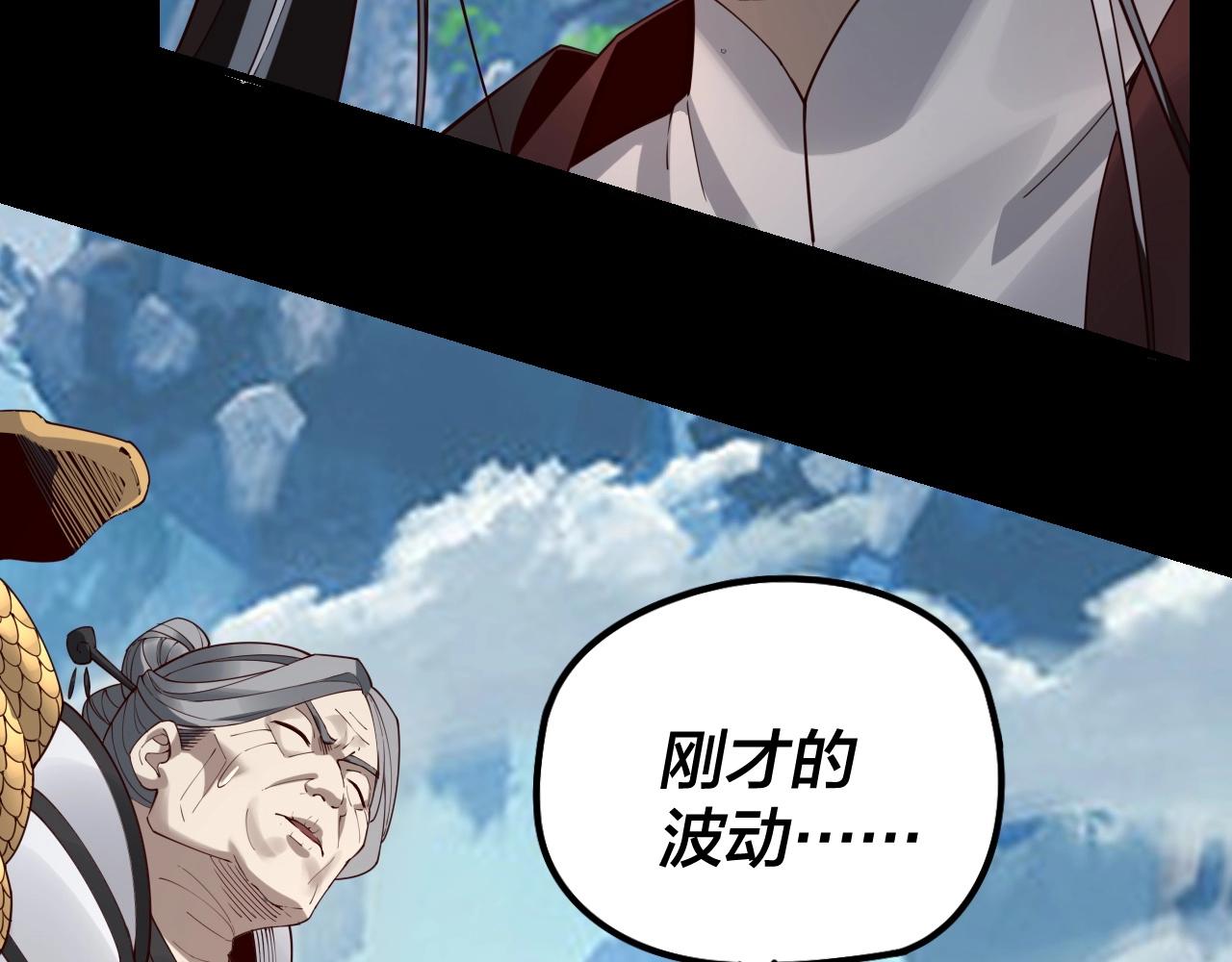第29话 家主之位！97
