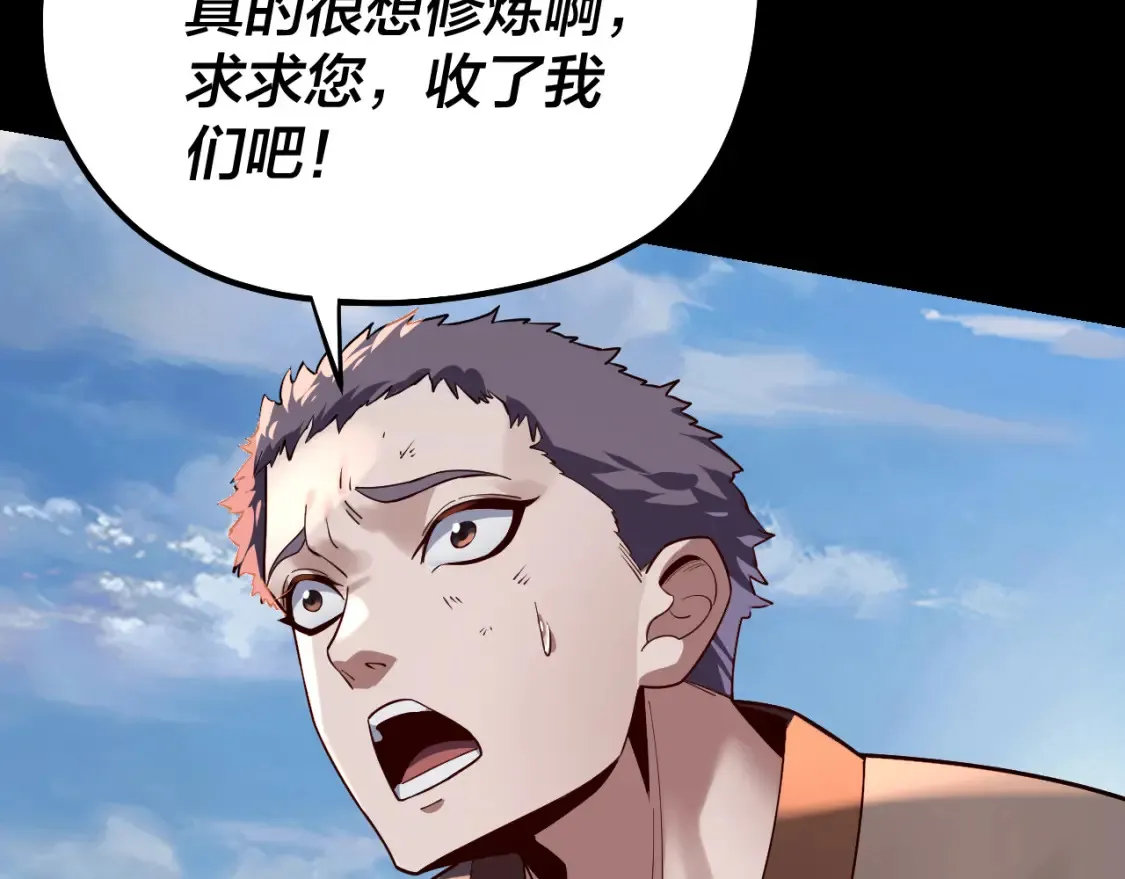第128话 真仙书院93