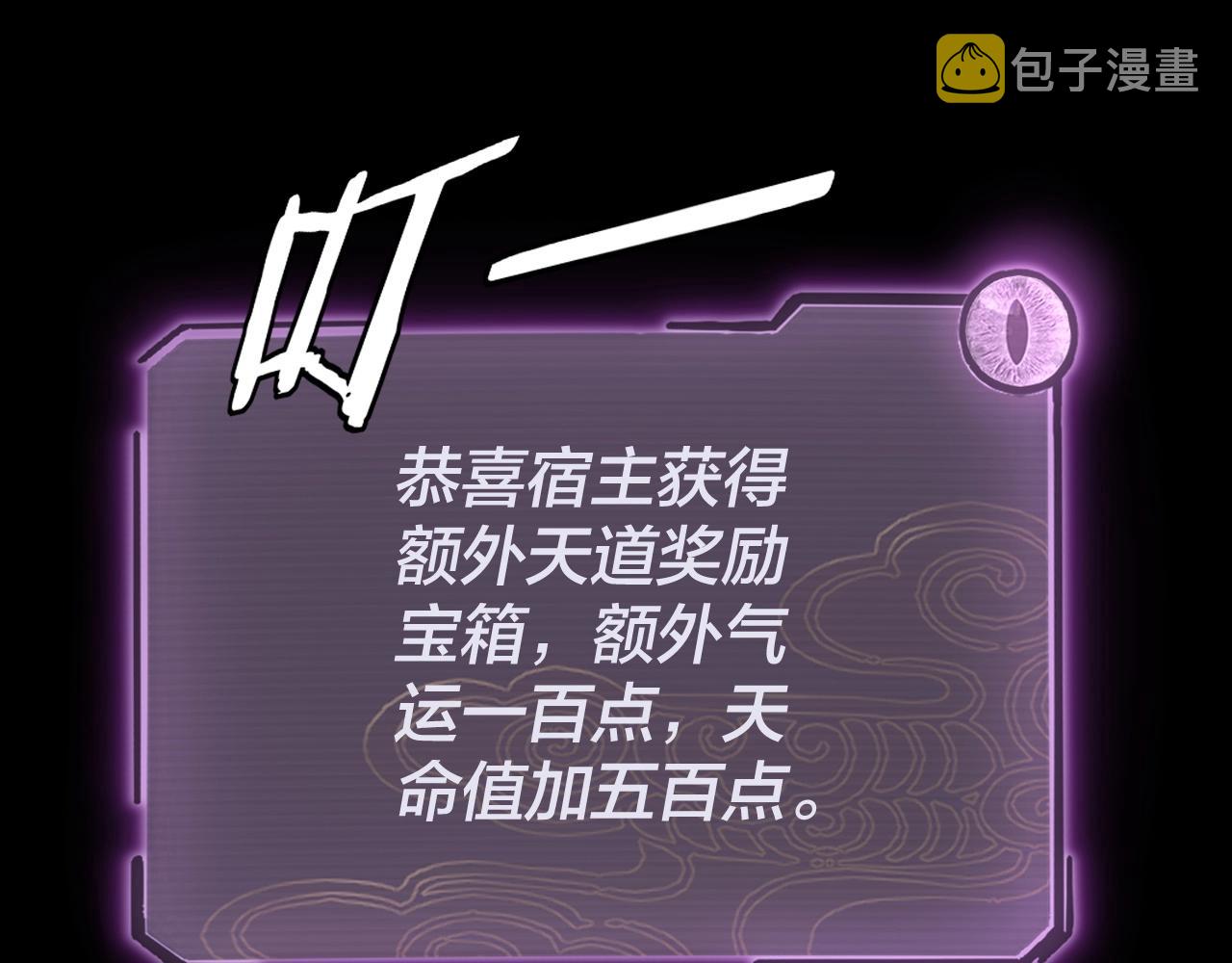 第16话 首杀！139