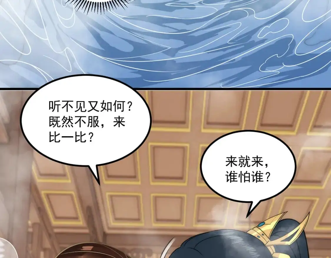 福利篇 群芳浴42