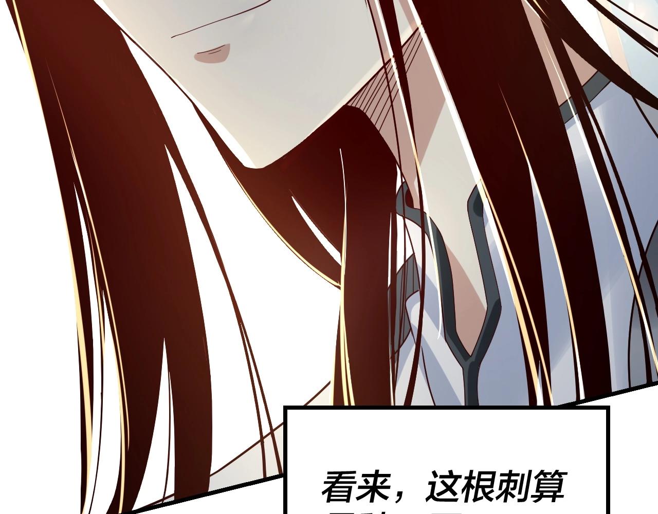 第19话 埋下个刺儿106