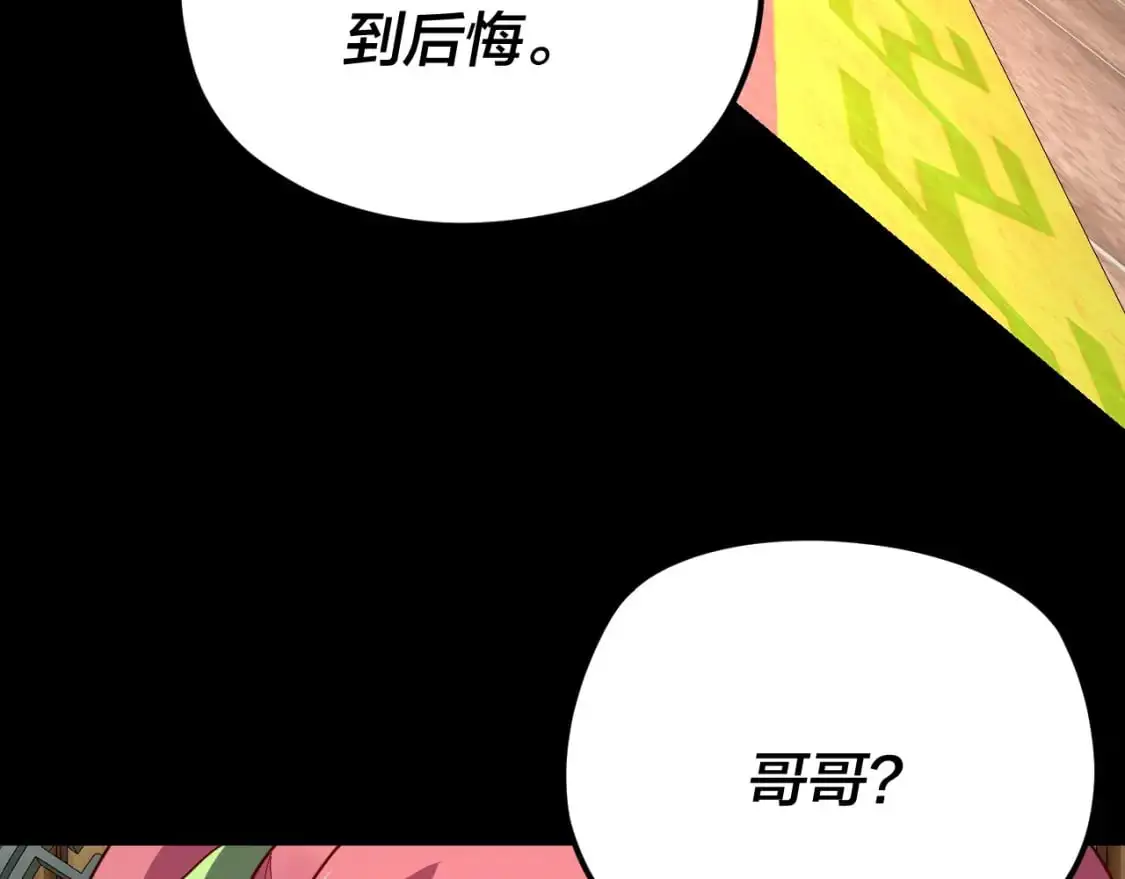 第107话 勾心斗角20