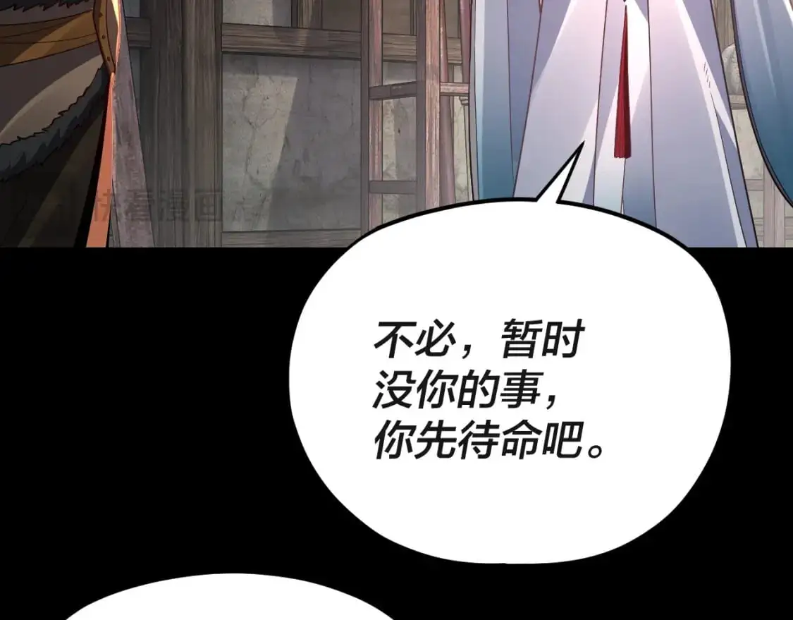 第103话 夭夭128