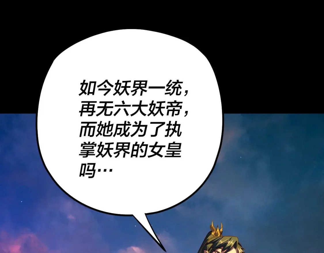 第128话 真仙书院16