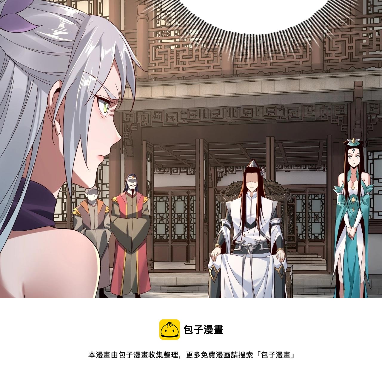 第19话 埋下个刺儿76