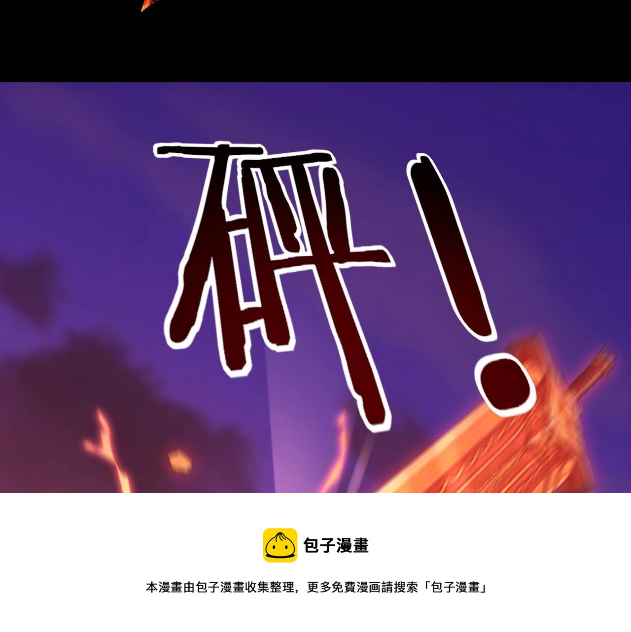 第63话 我踩你脸49
