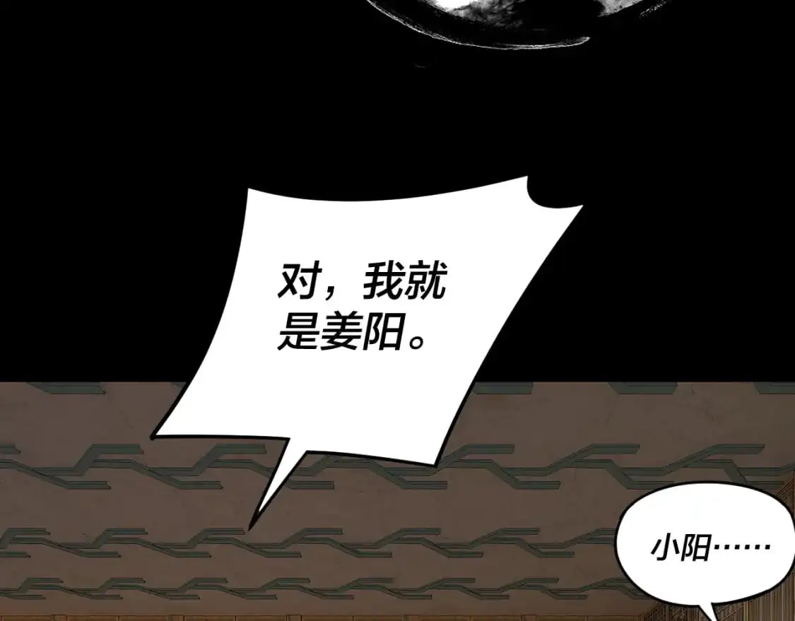 第107话 勾心斗角7