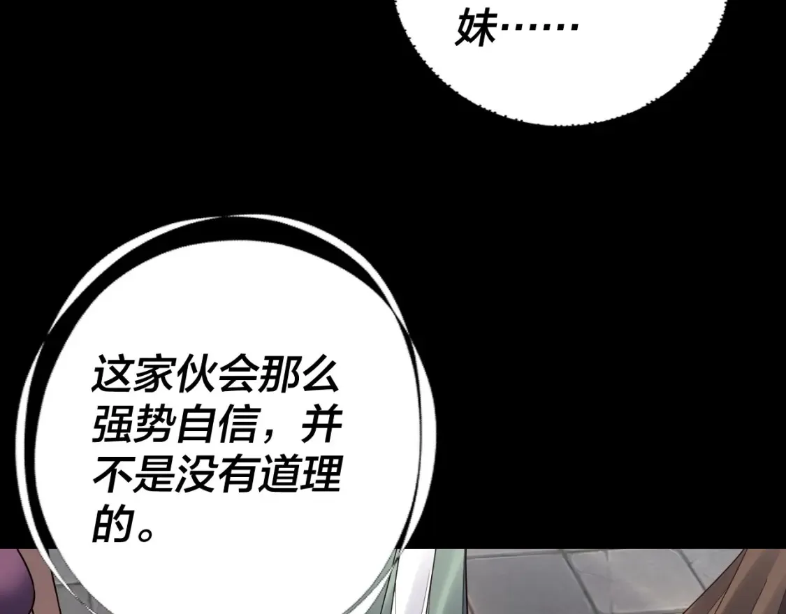 第131话 立威！124