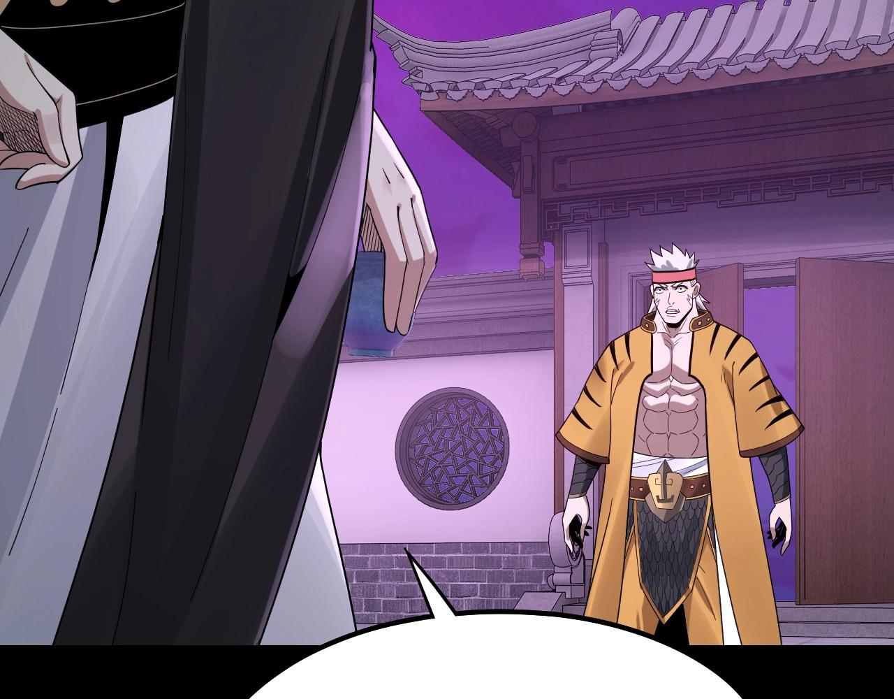 第51话 祸水东引！7