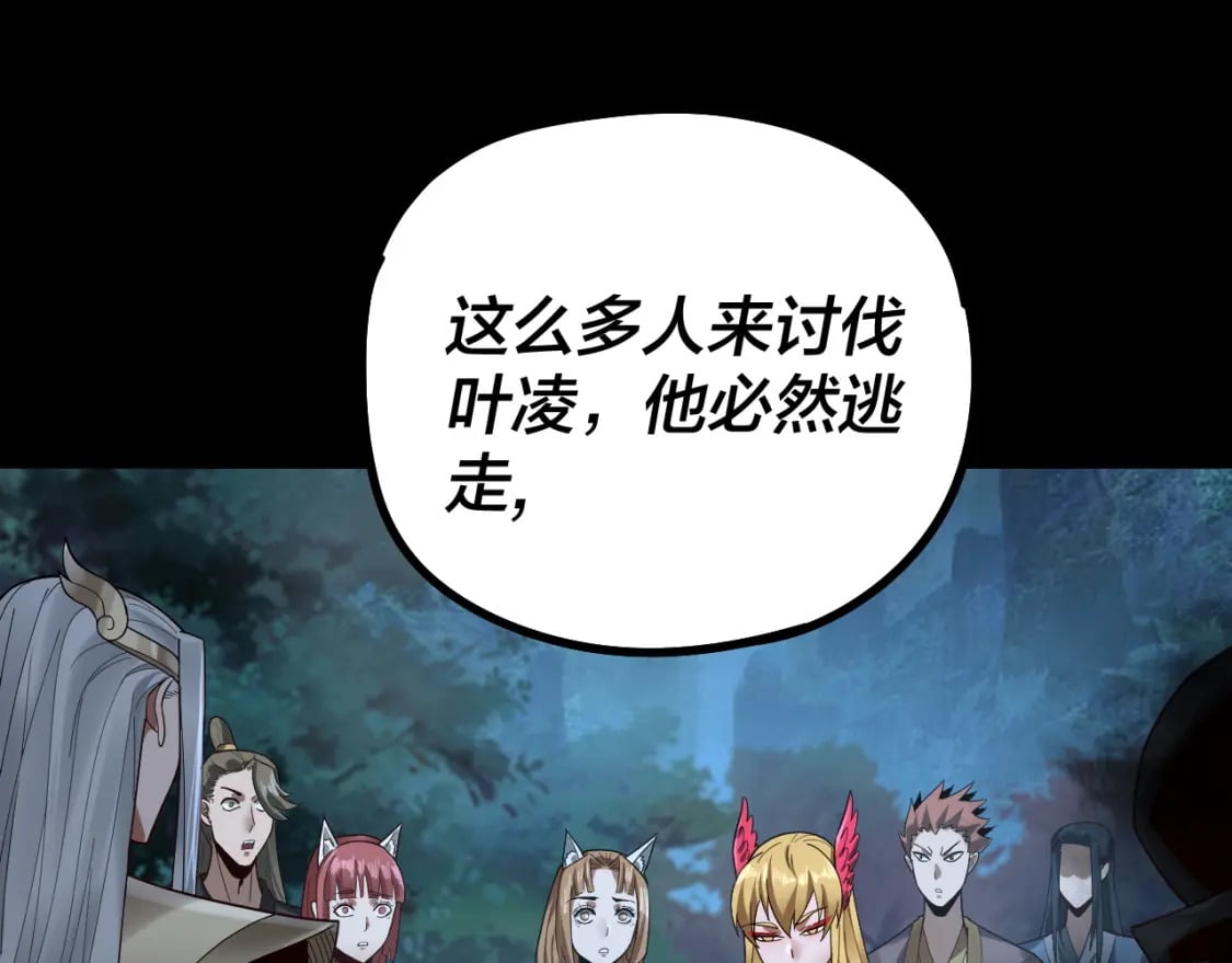 第73话 人生如戏全靠演9