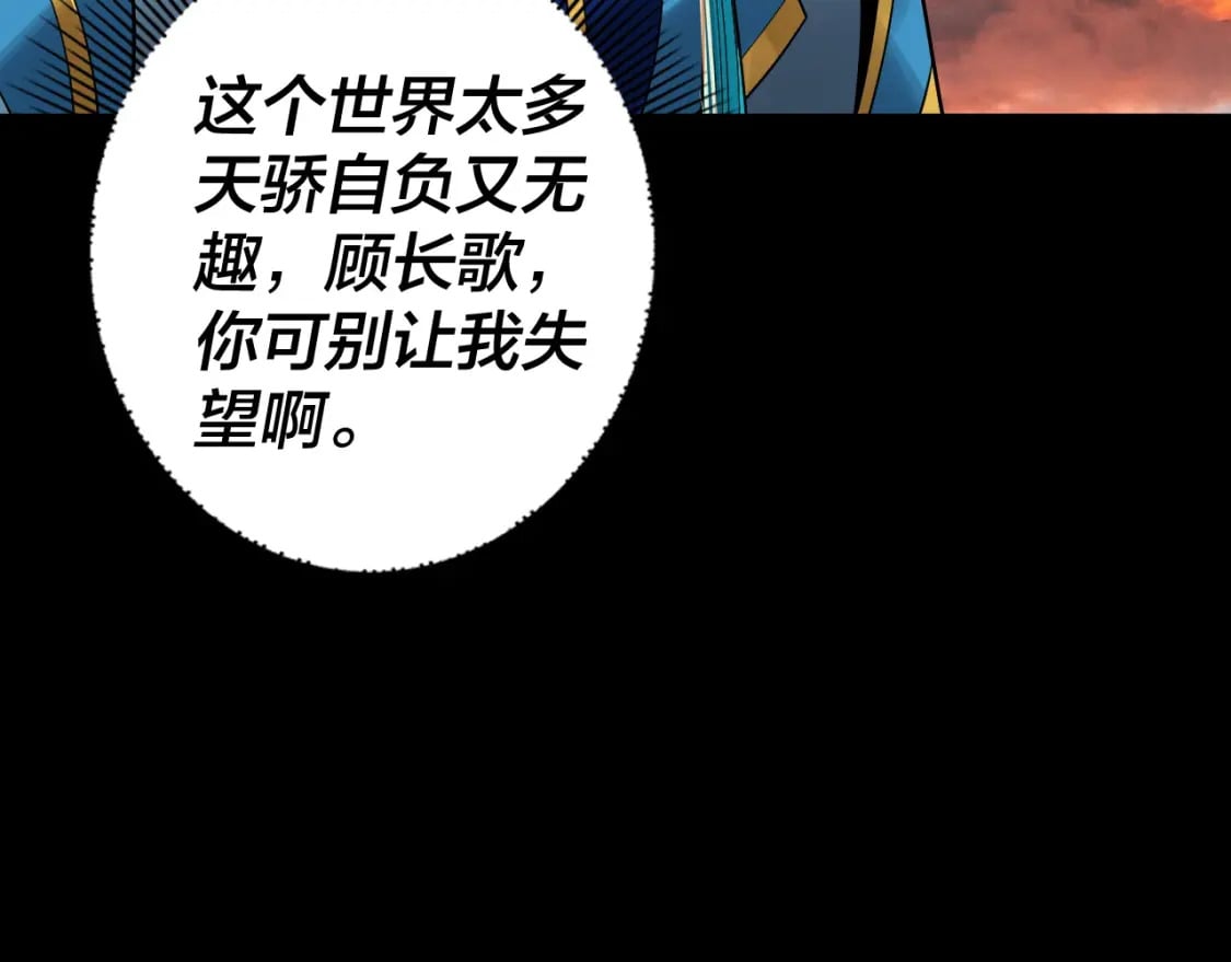 第89话 互相试探56