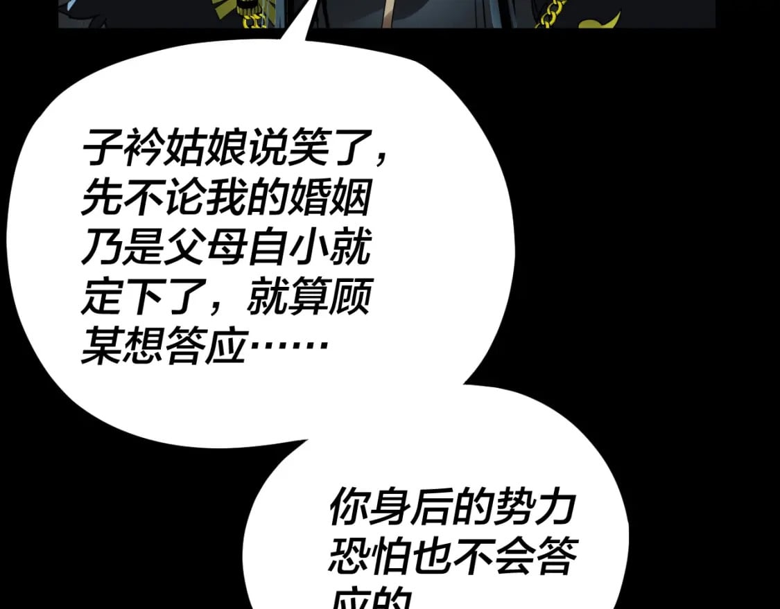 第90话 要抱我吗？11