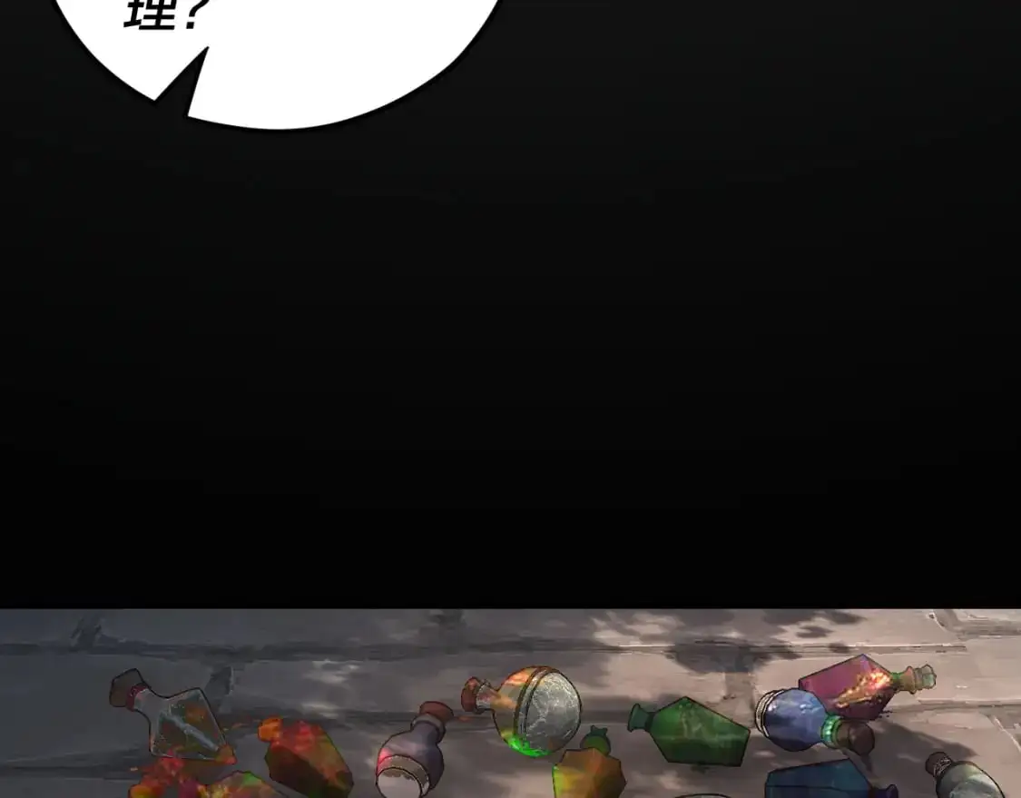 第108话 师尊是大好人！105