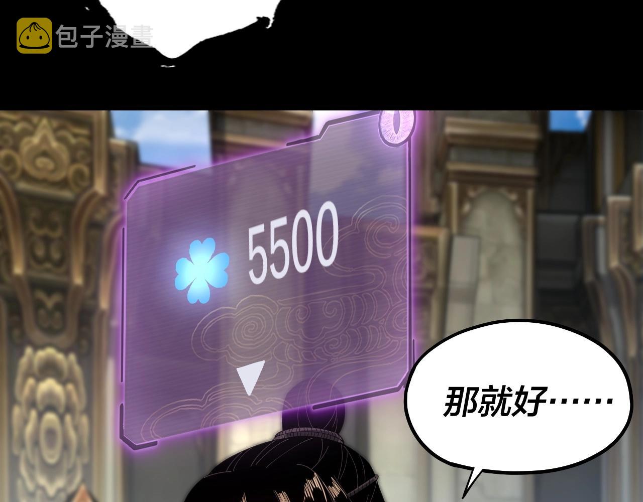 第55话 进入仙古大陆！27