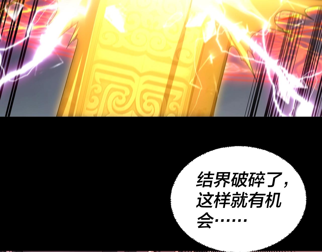 第57话 我哥哥来了！31