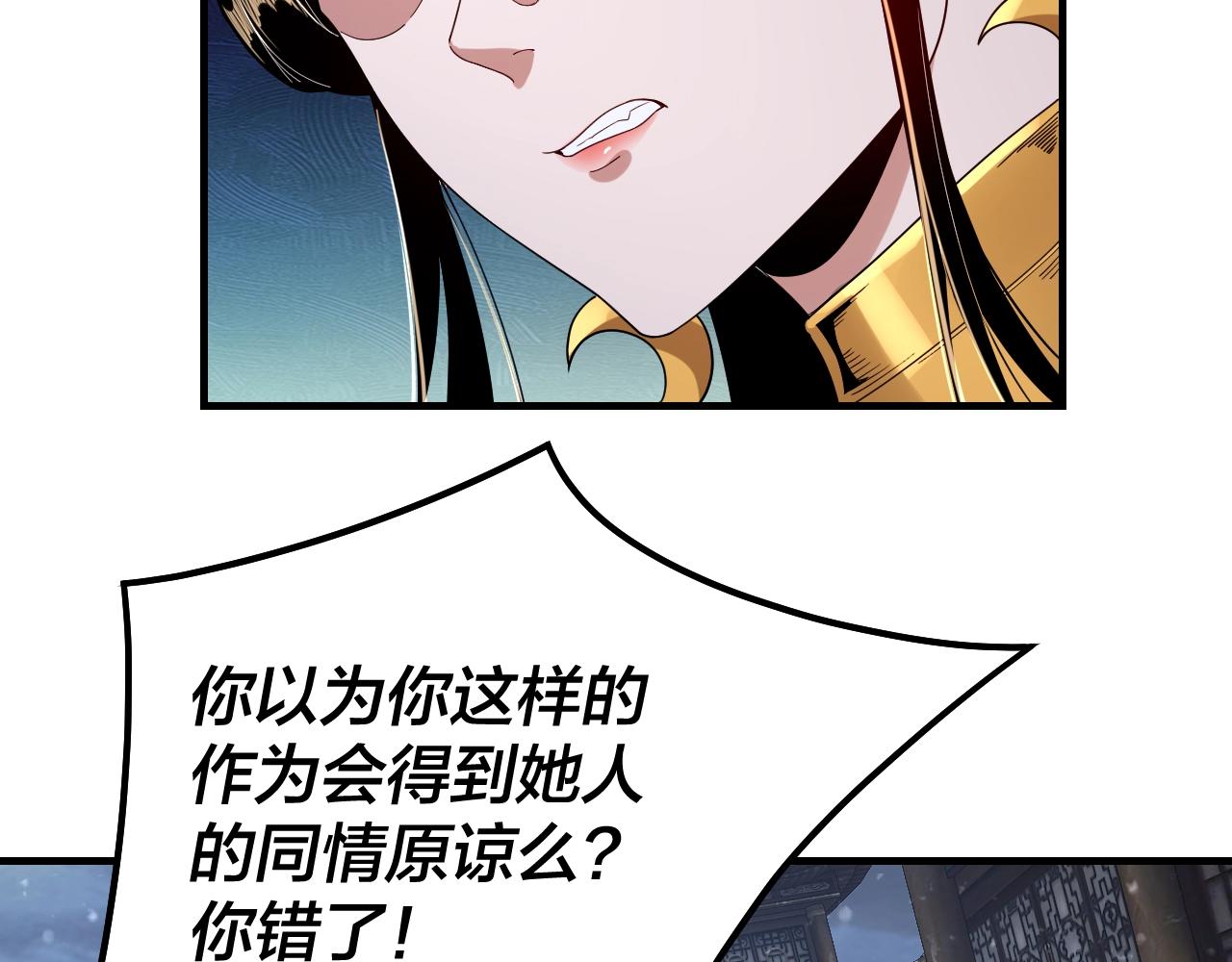 第48话 祸水东引！19