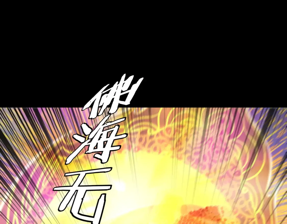 第131话 立威！107