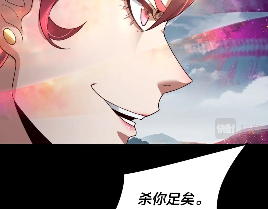 第75话 圣器之威99