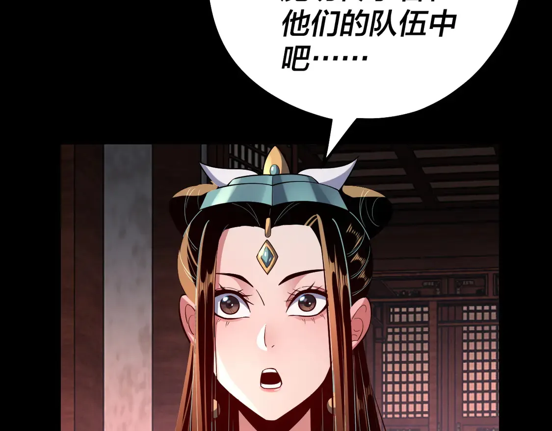 第145话 天都绿了11