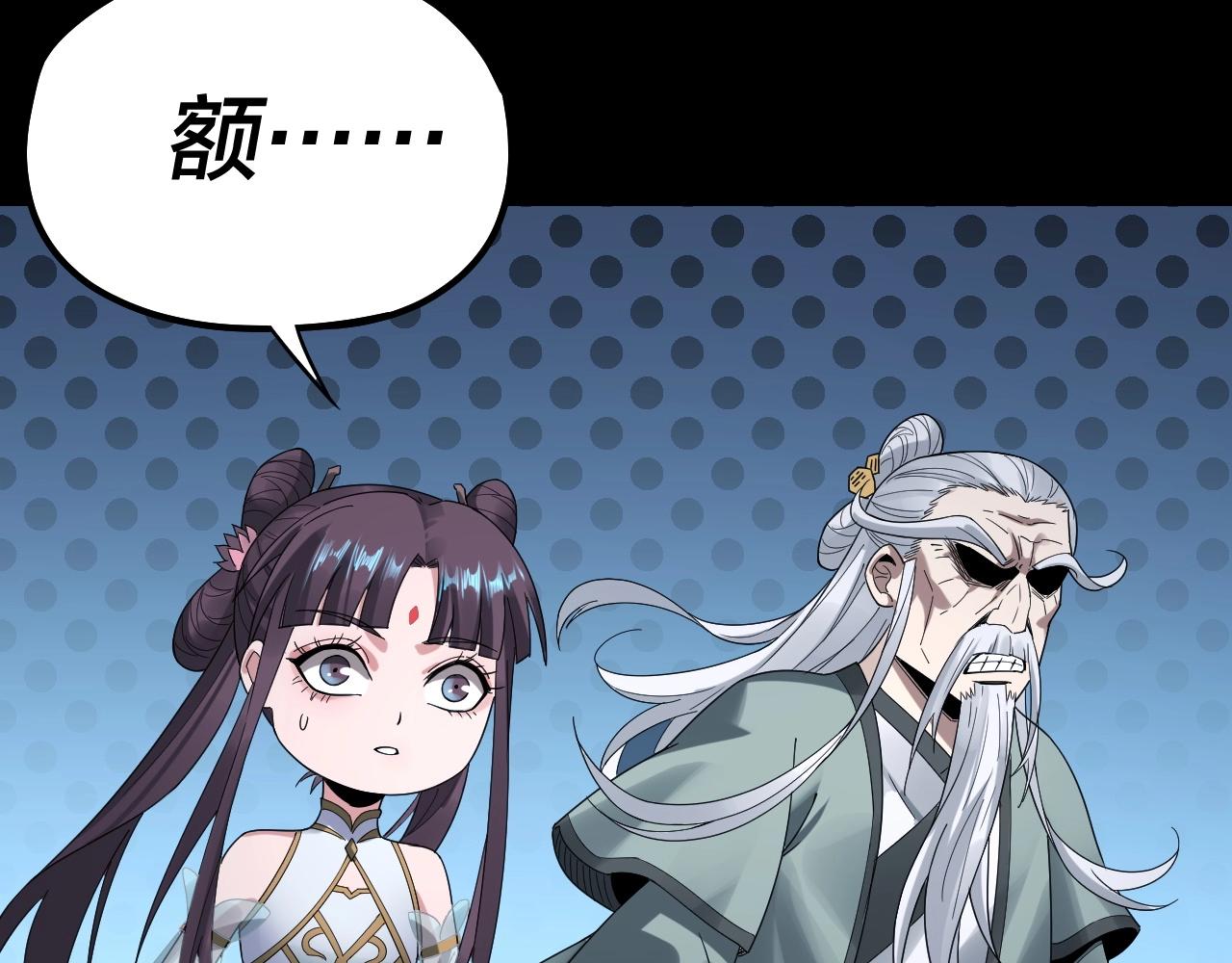 第46话 战吧！90