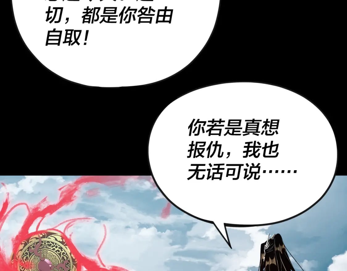 第75话 圣器之威31