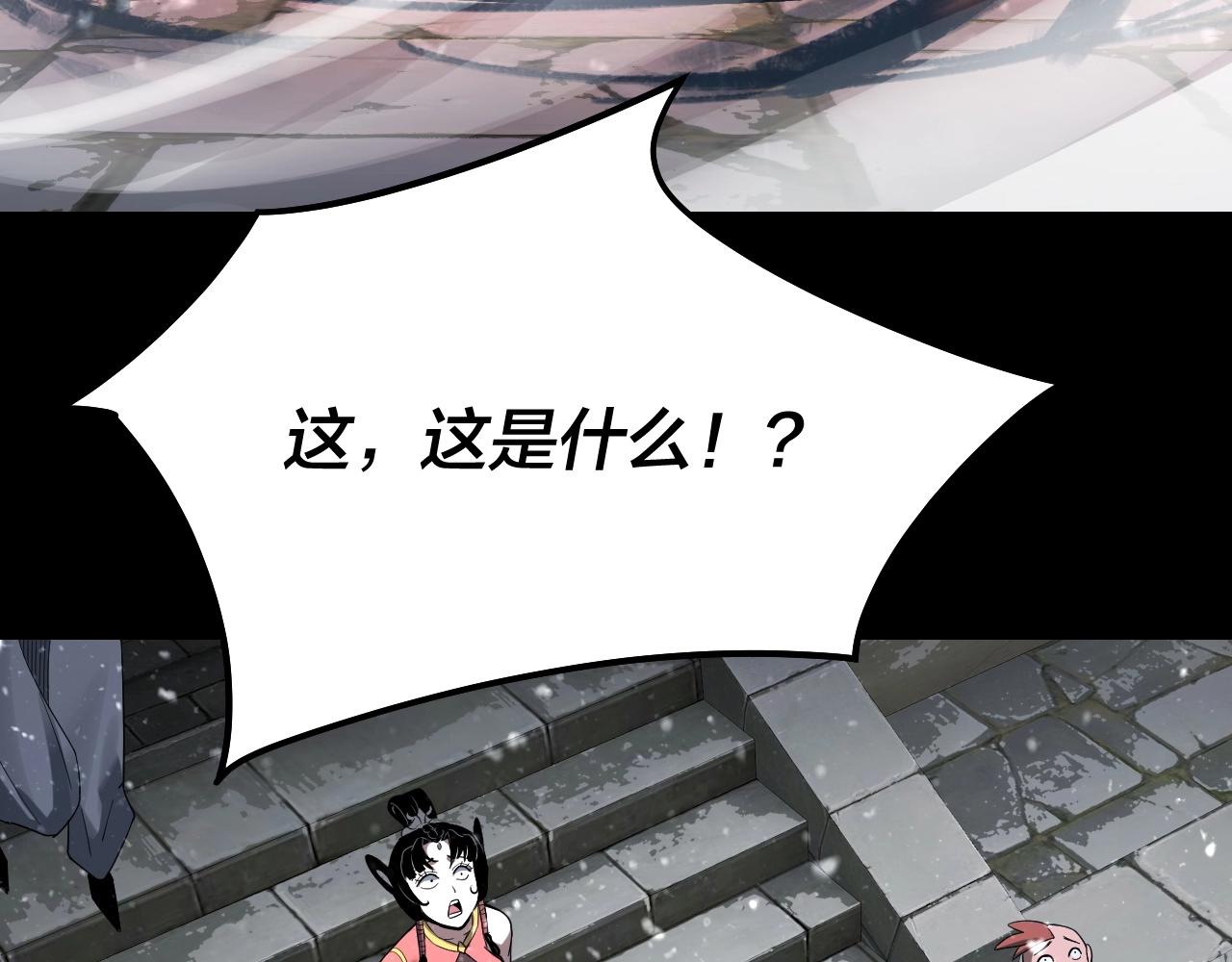 第47话 尝尝苦肉计吧！75