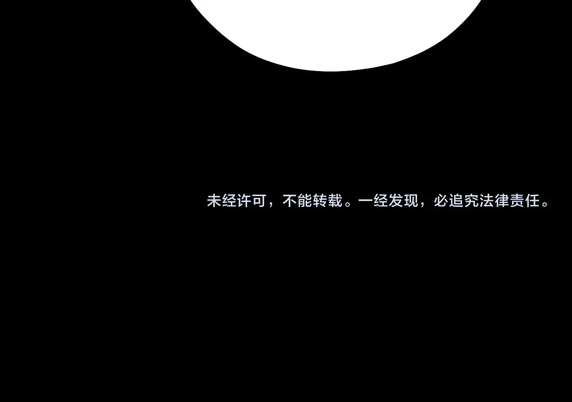 第137话 教训紫阳天君134