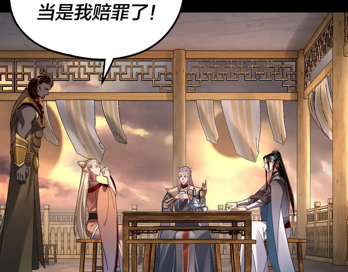 第120话 红衣女魔55