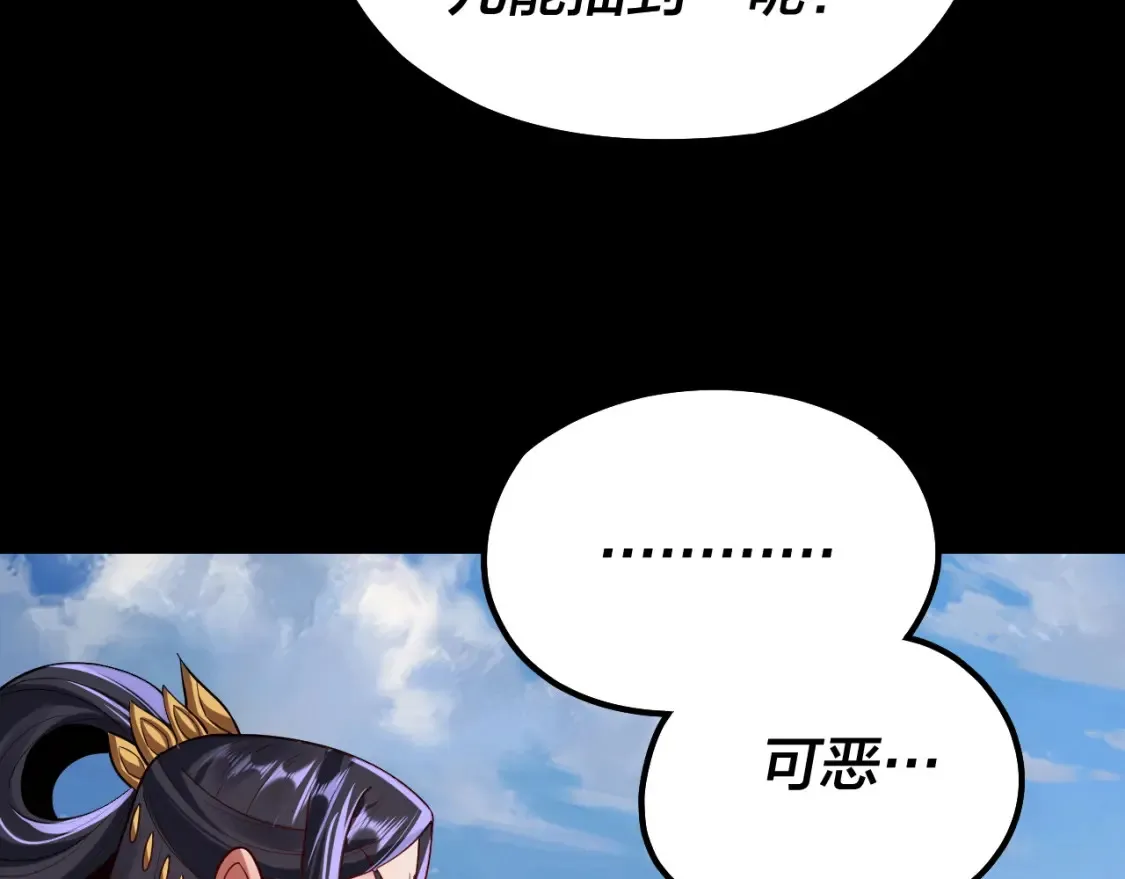 第138话 群英集结48
