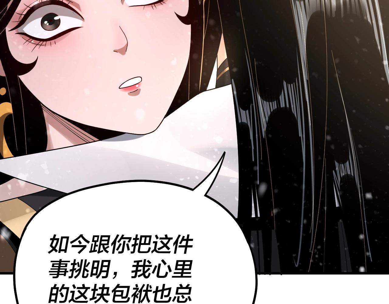 第54话 就绪！31