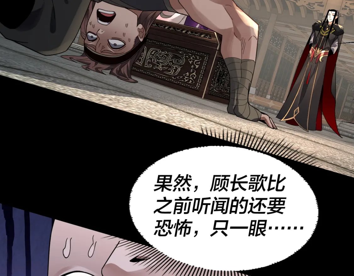 第93话 灵魂互换？33