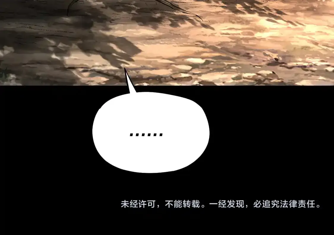 第125话 他俩很熟？139