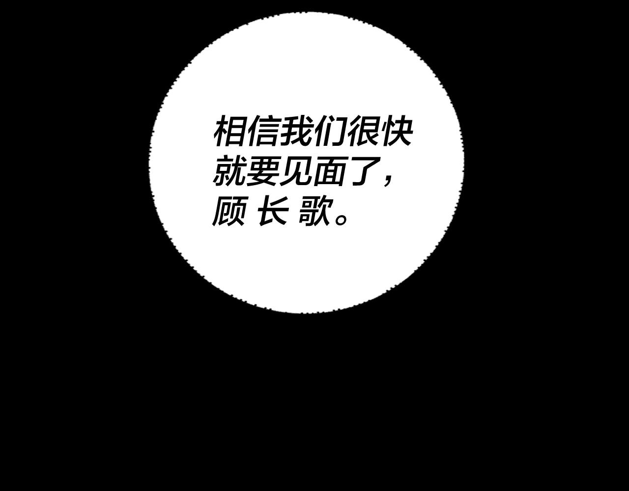 第27话 新的敌人是气运之女？36