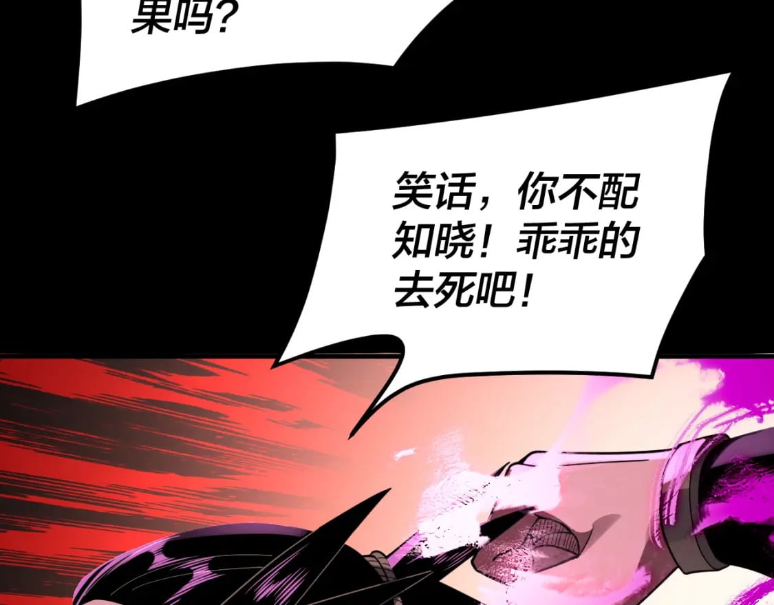第94话 下手重点70