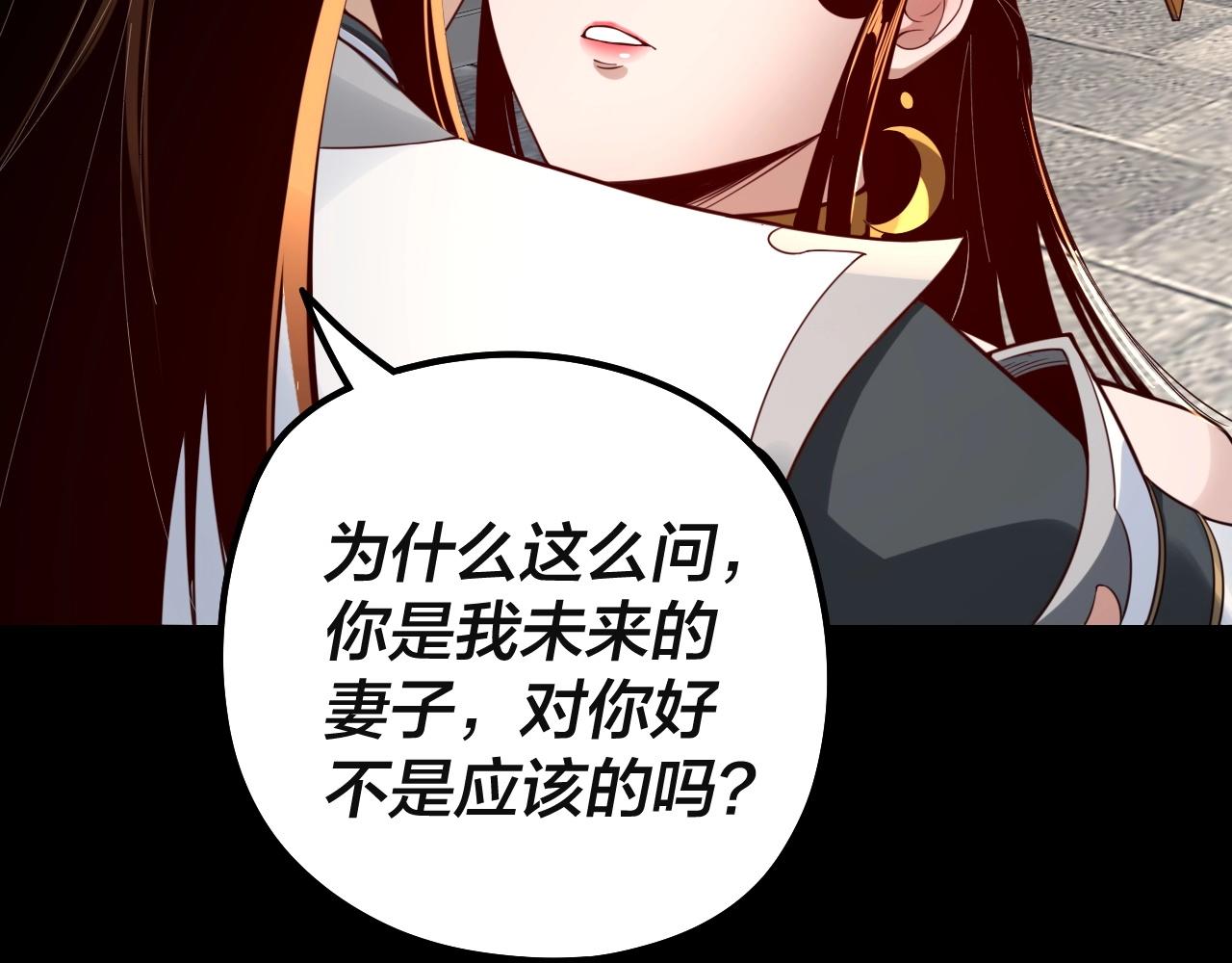第33话 任务二选一119
