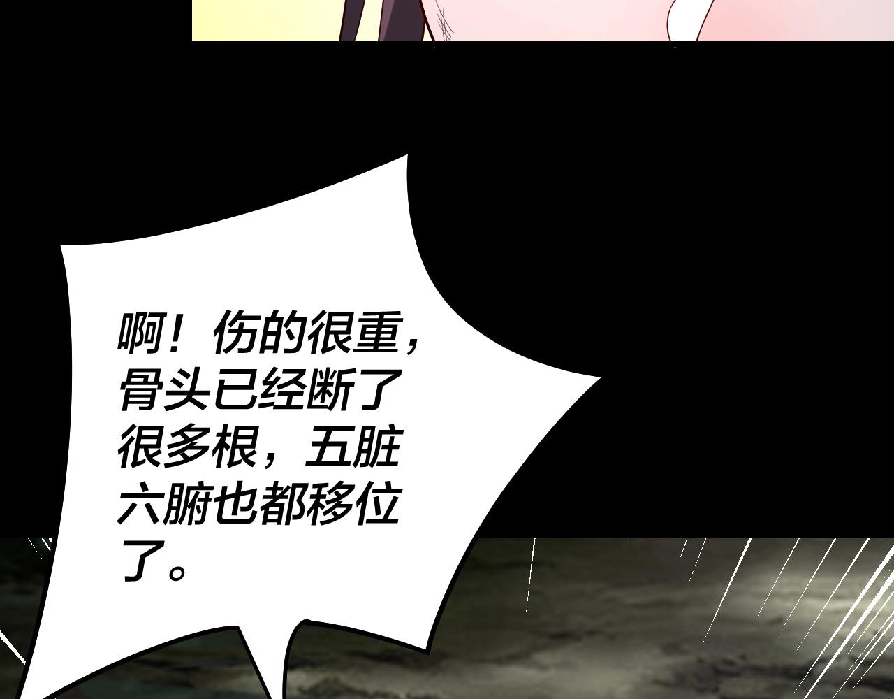 第57话 我哥哥来了！108