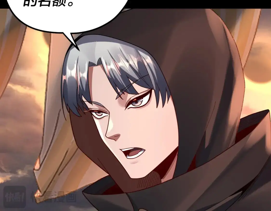 第119话 兄妹情深！87
