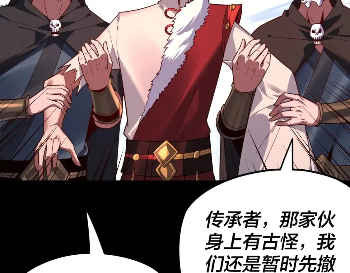 第123话 顾长歌劝人从良137
