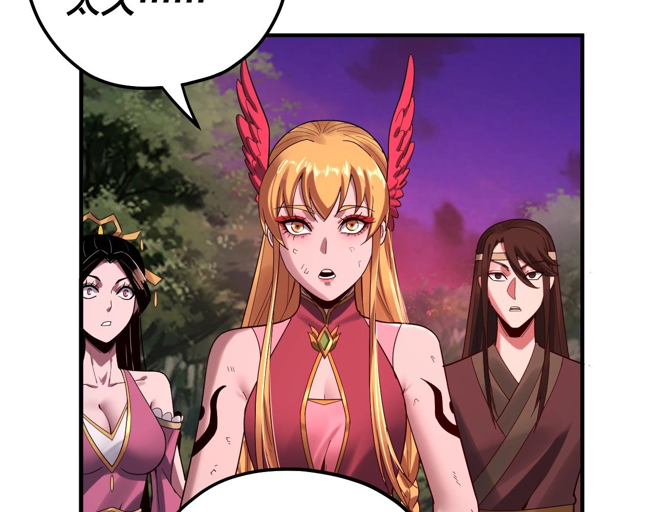 第69话 讨伐叶凌！31