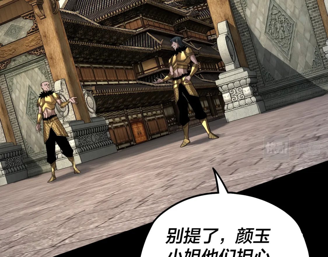 第77话 掌控黑天鹰14
