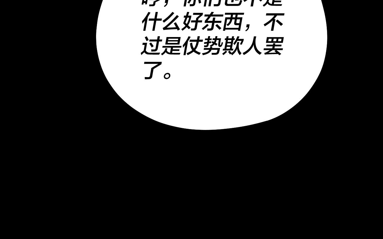 第57话 我哥哥来了！54