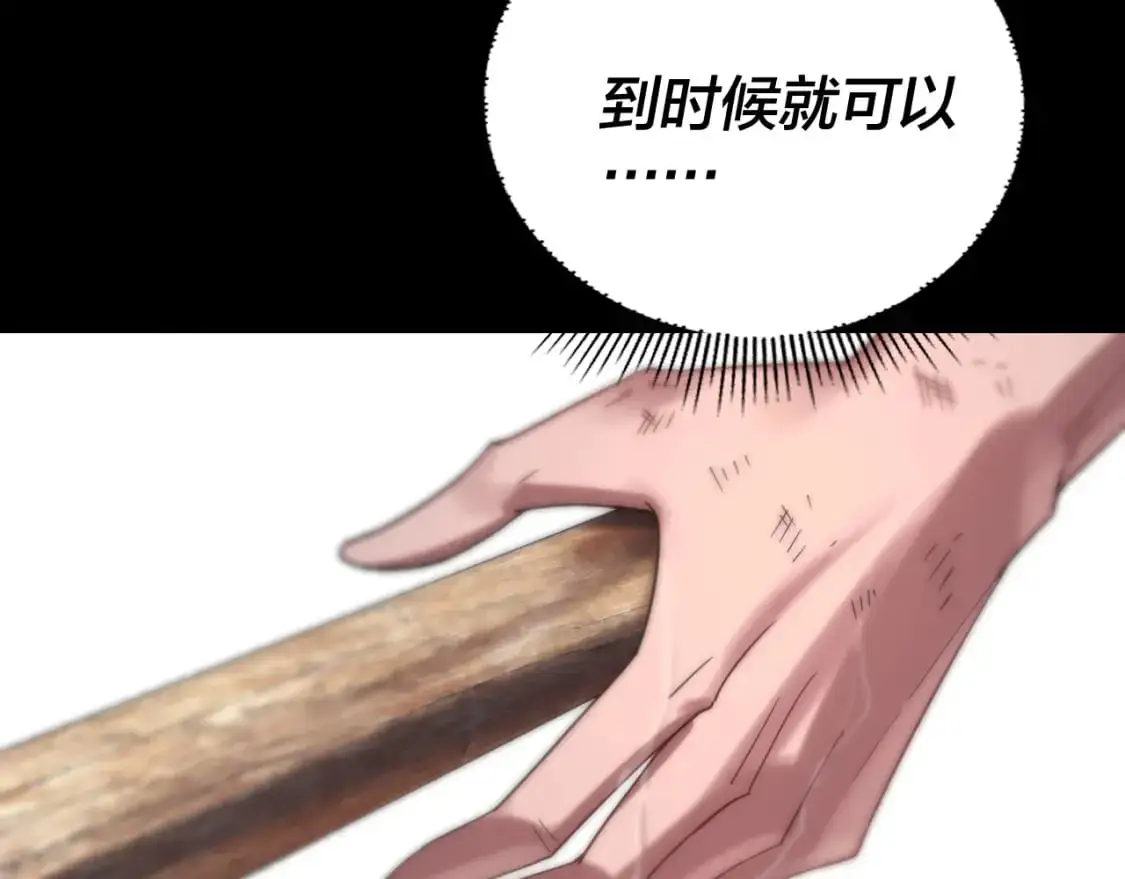第102话 小狗132